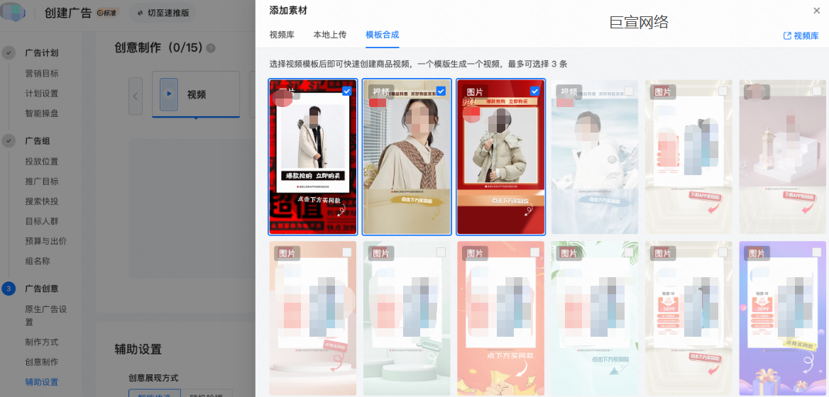 快手广告—创意内容 快手广告—创意内容