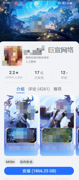 快手广告—自建站x应用商店下载 快手广告—自建站x应用商店下载