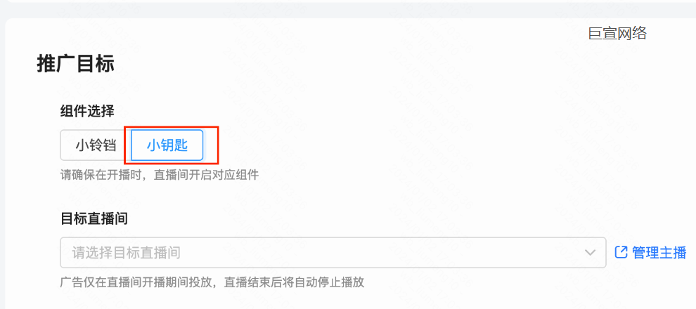 快手广告推广目标 快手广告推广目标