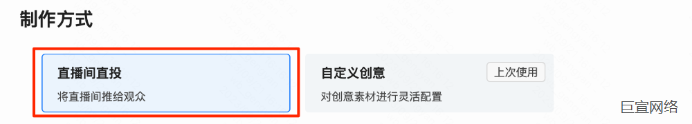 快手广告制作方式 快手广告制作方式