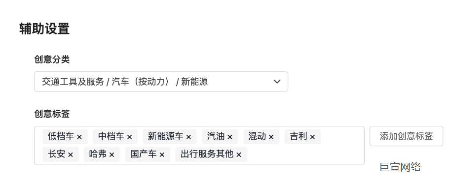 快手广告辅助设置 快手广告辅助设置