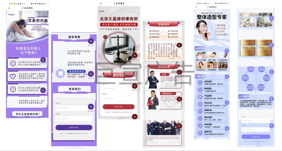 什么是落地页，为什么快手广告投放需要落地页？