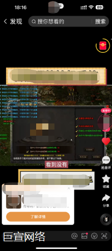 快手广告展示样式 快手广告展示样式