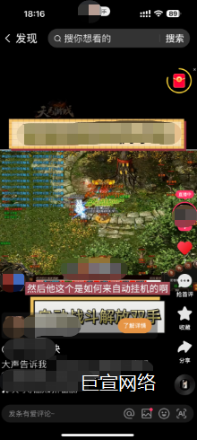 快手广告展示样式 快手广告展示样式