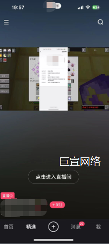 快手广告直播间直投 快手广告直播间直投