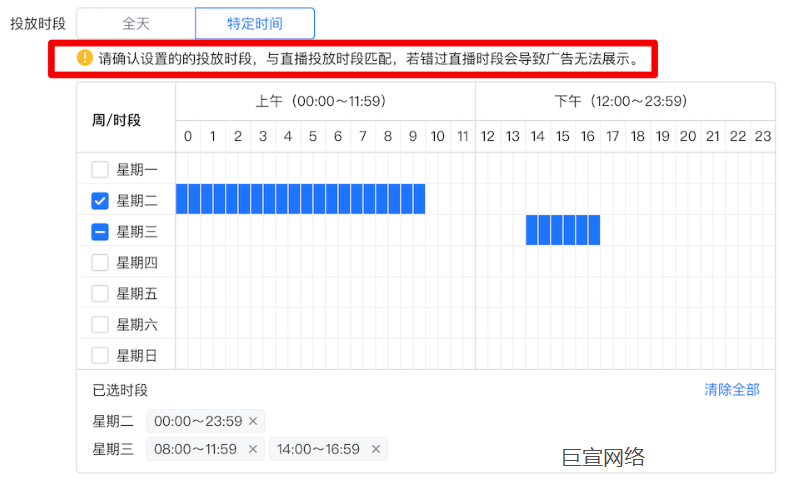 快手广告预算和排期 快手广告预算和排期