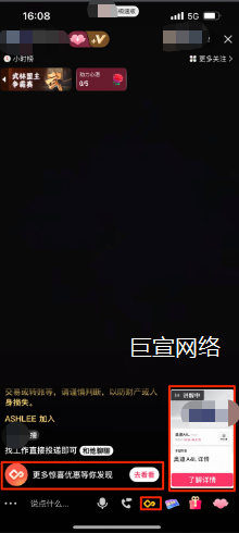 快手广告直播间点击组件 快手广告直播间点击组件