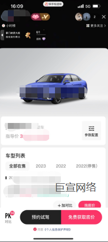 快手广告进入小程序页面 快手广告进入小程序页面
