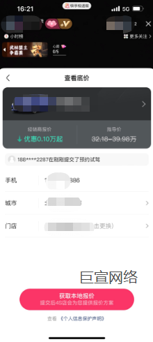 快手广告进入小程序页面 快手广告进入小程序页面