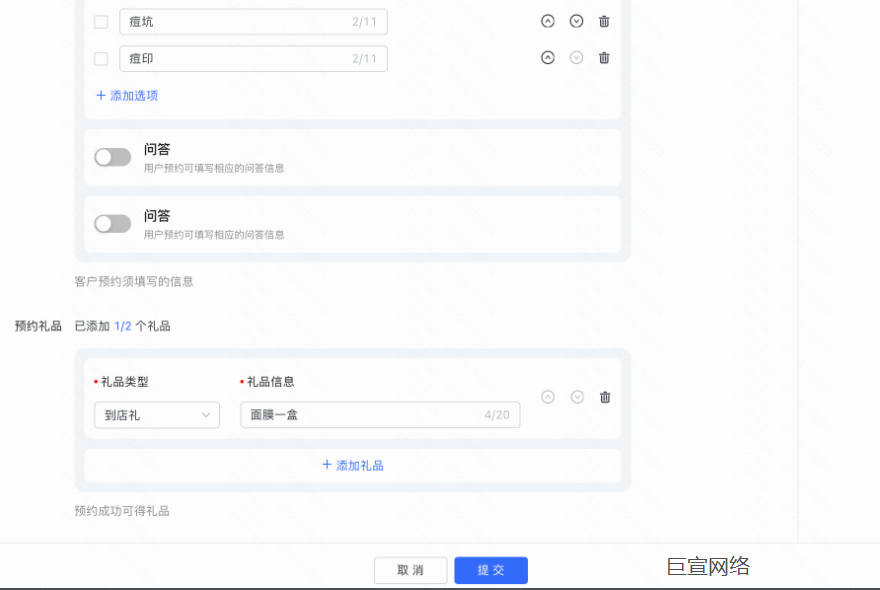 快手广告创建留资组件 快手广告创建留资组件