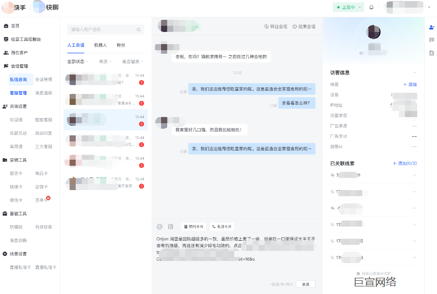 快手广告承接咨询 快手广告承接咨询