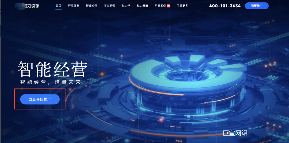 快手广告开户 快手广告开户