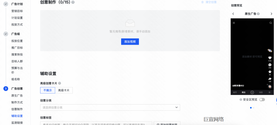 快手广告创意制作 快手广告创意制作