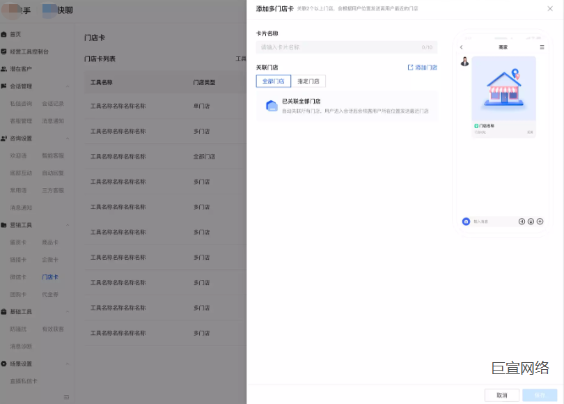 快手广告添加门店卡 快手广告添加门店卡