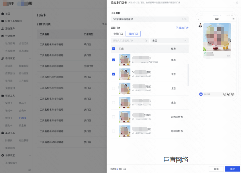 快手广告添加门店卡 快手广告添加门店卡