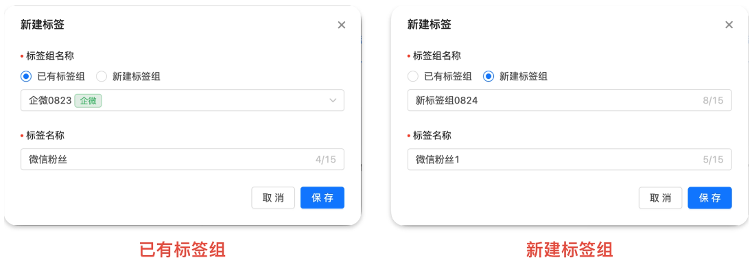 快手广告标签组 快手广告标签组