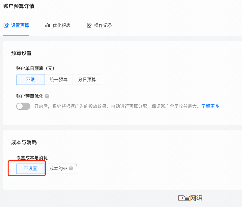 快手广告账户层级 快手广告账户层级