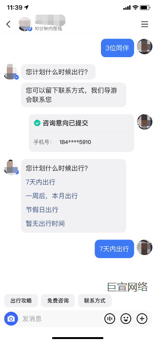 快手广告底部「发微信」关闭后 快手广告底部「发微信」关闭后