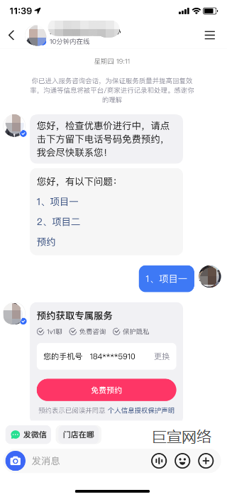 快手广告设置建议用户视角 快手广告设置建议用户视角