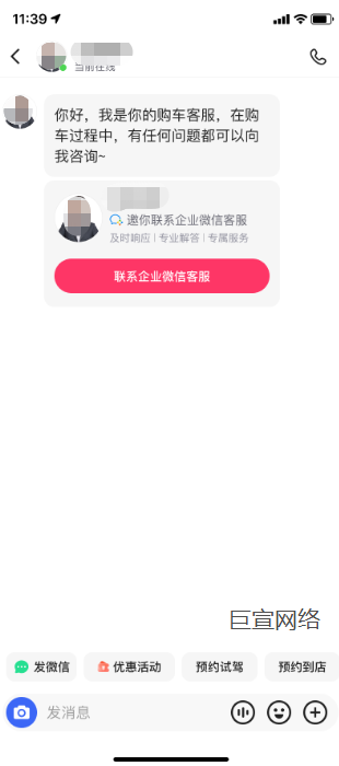 快手广告欢迎语附加「企微卡」 快手广告欢迎语附加「企微卡」