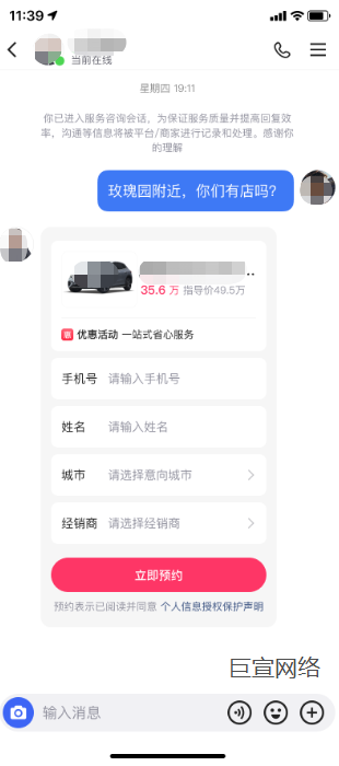 快手广告欢迎语附加「商品卡」 快手广告欢迎语附加「商品卡」