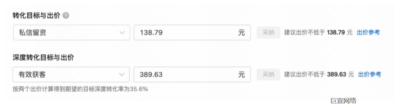 快手广告转化目标与出价 快手广告转化目标与出价