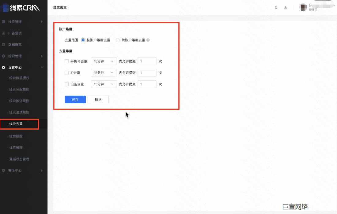 快手广告线索去重 快手广告线索去重