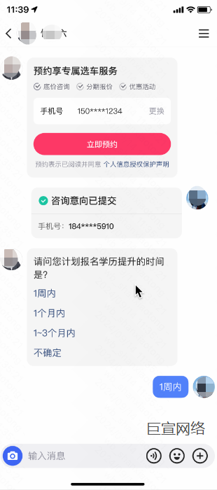 快手广告用户视角