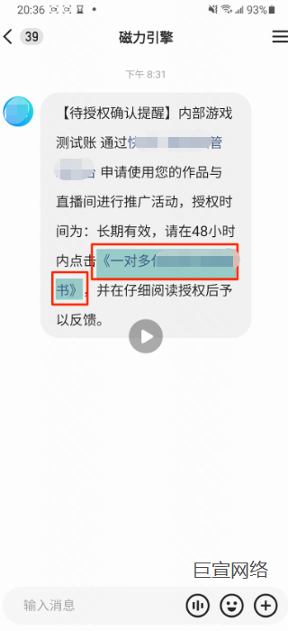 快手APP端快手广告推广 快手APP端快手广告推广