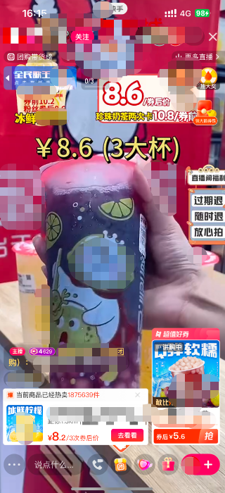 直播间内分布-快手广告推广 直播间内分布-快手广告推广