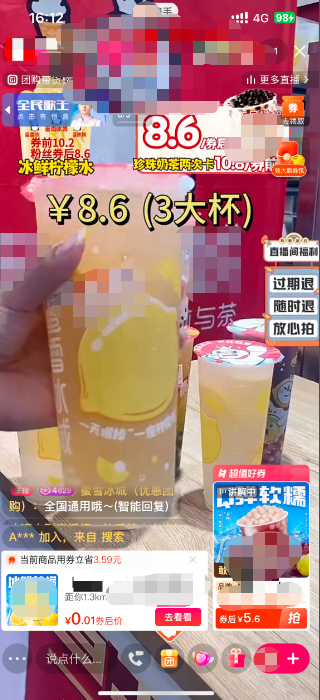 用户转化链路-快手广告推广 用户转化链路-快手广告推广