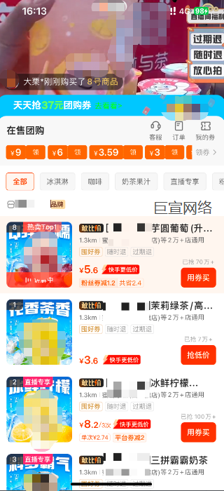 用户转化链路-快手广告推广 用户转化链路-快手广告推广