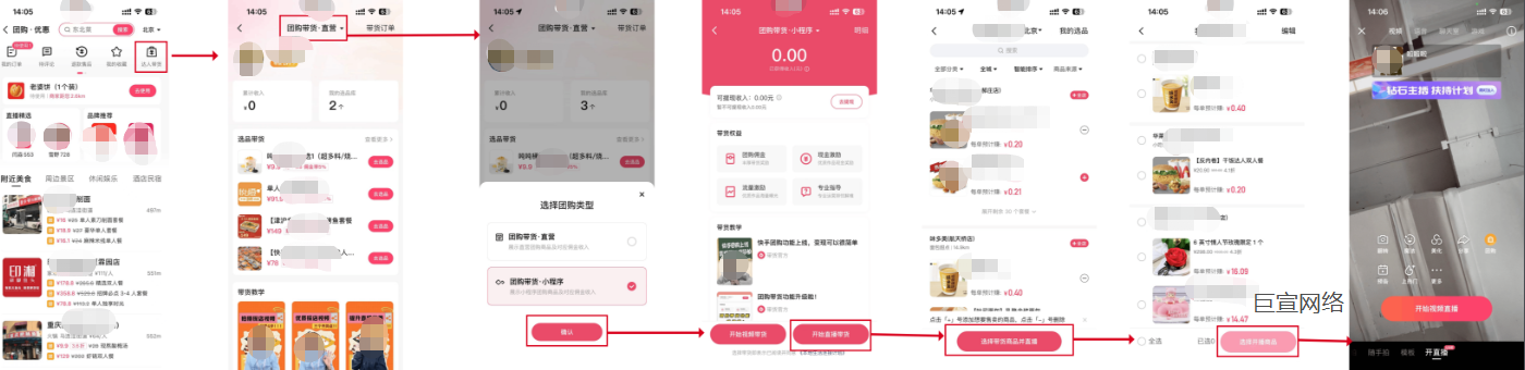 快手广告达人小程序选货 快手广告达人小程序选货
