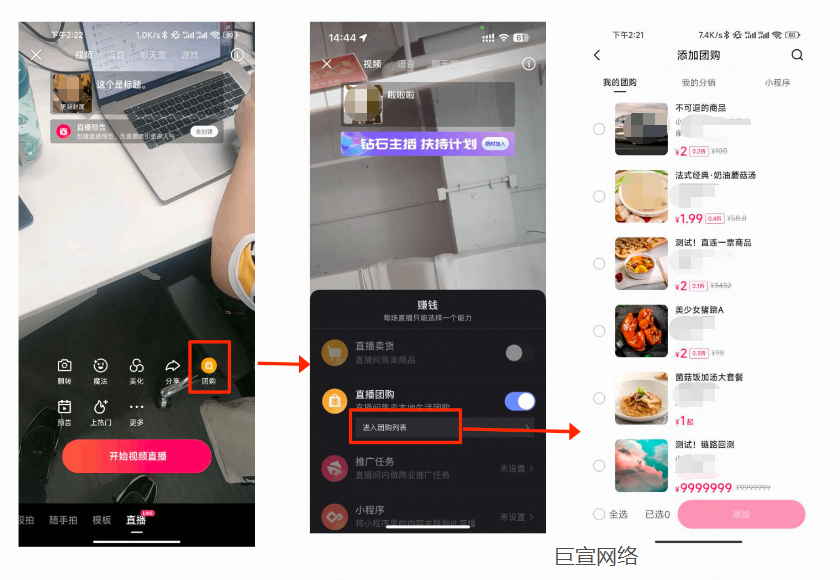 快手广告商家选择 快手广告商家选择