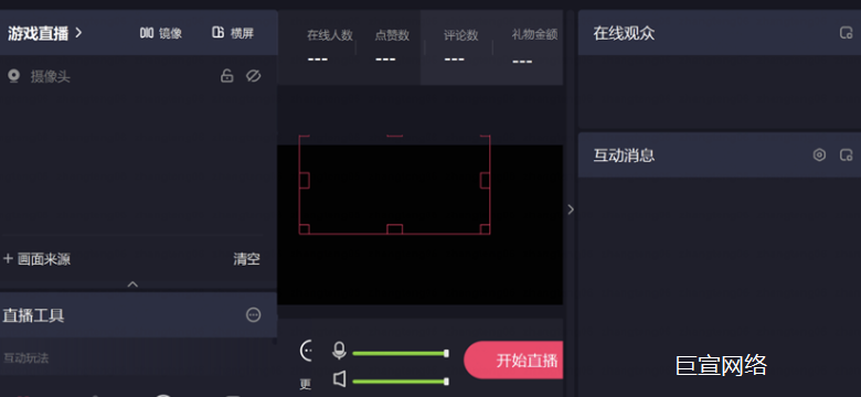 直播伴侣托管操作流程快手广告推广 直播伴侣托管操作流程快手广告推广