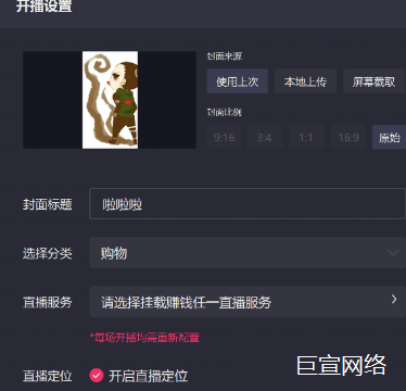 直播伴侣托管操作流程快手广告推广 直播伴侣托管操作流程快手广告推广