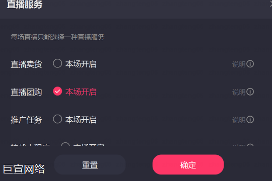 直播伴侣托管操作流程快手广告推广 直播伴侣托管操作流程快手广告推广