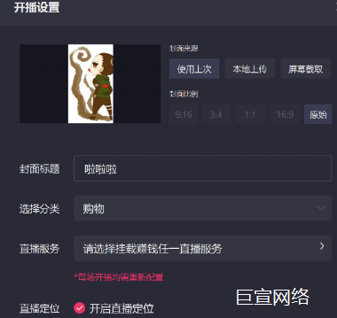 直播伴侣托管操作流程快手广告推广 直播伴侣托管操作流程快手广告推广