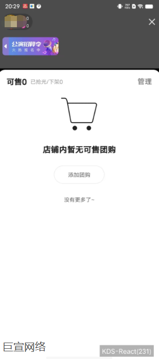 直播伴侣托管操作流程快手广告推广 直播伴侣托管操作流程快手广告推广