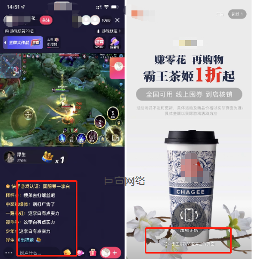 快手广告开屏展现样式 快手广告开屏展现样式