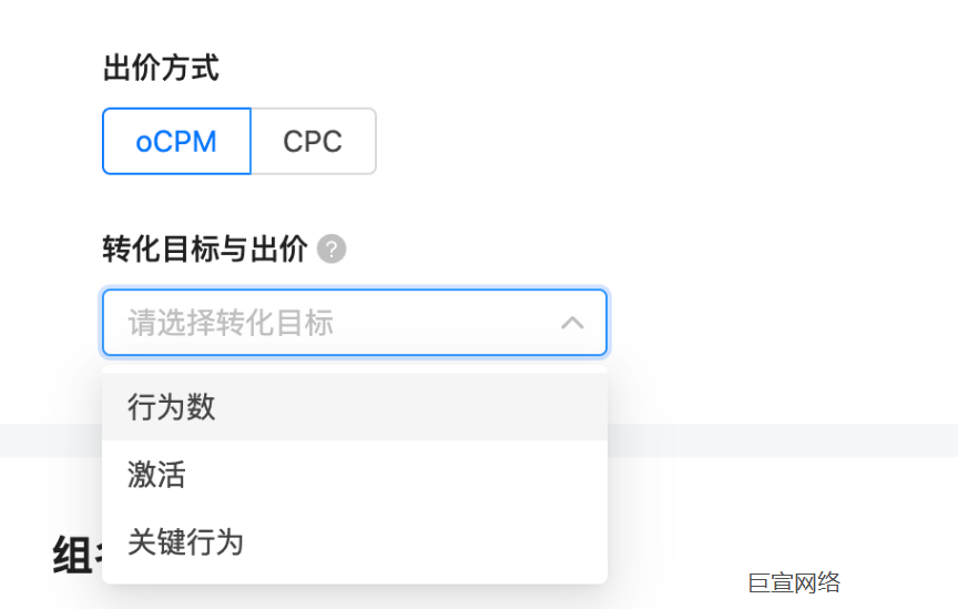 快手广告出价方式 快手广告出价方式