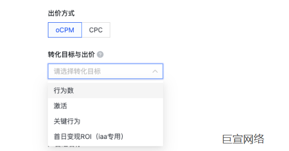 快手广告 首日变现ROI(iaa专用)出价 快手广告 首日变现ROI(iaa专用)出价