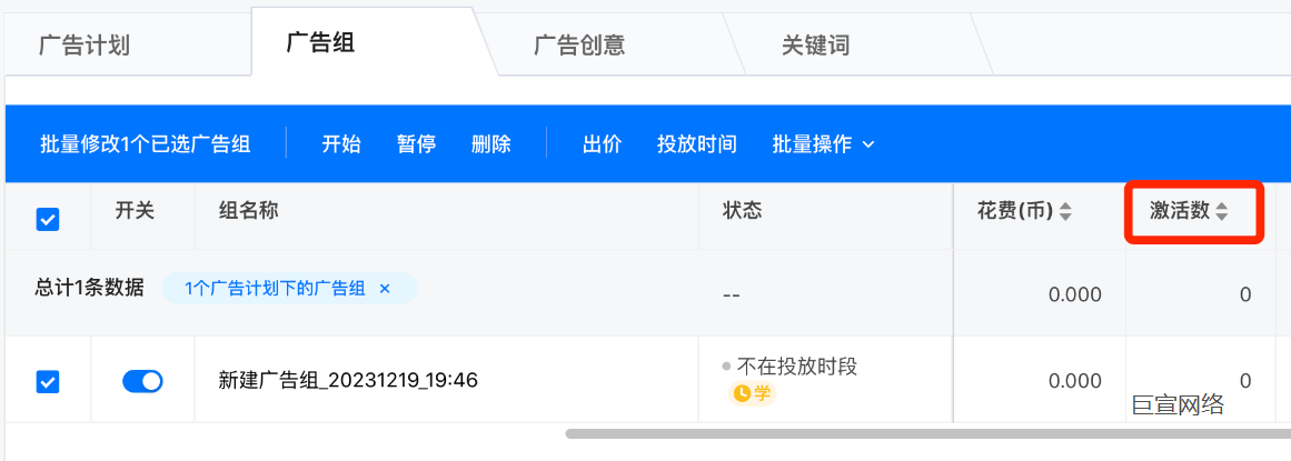 快手广告激活事件上报 快手广告激活事件上报