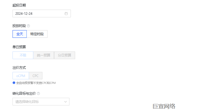 快手广告计费方式 快手广告计费方式