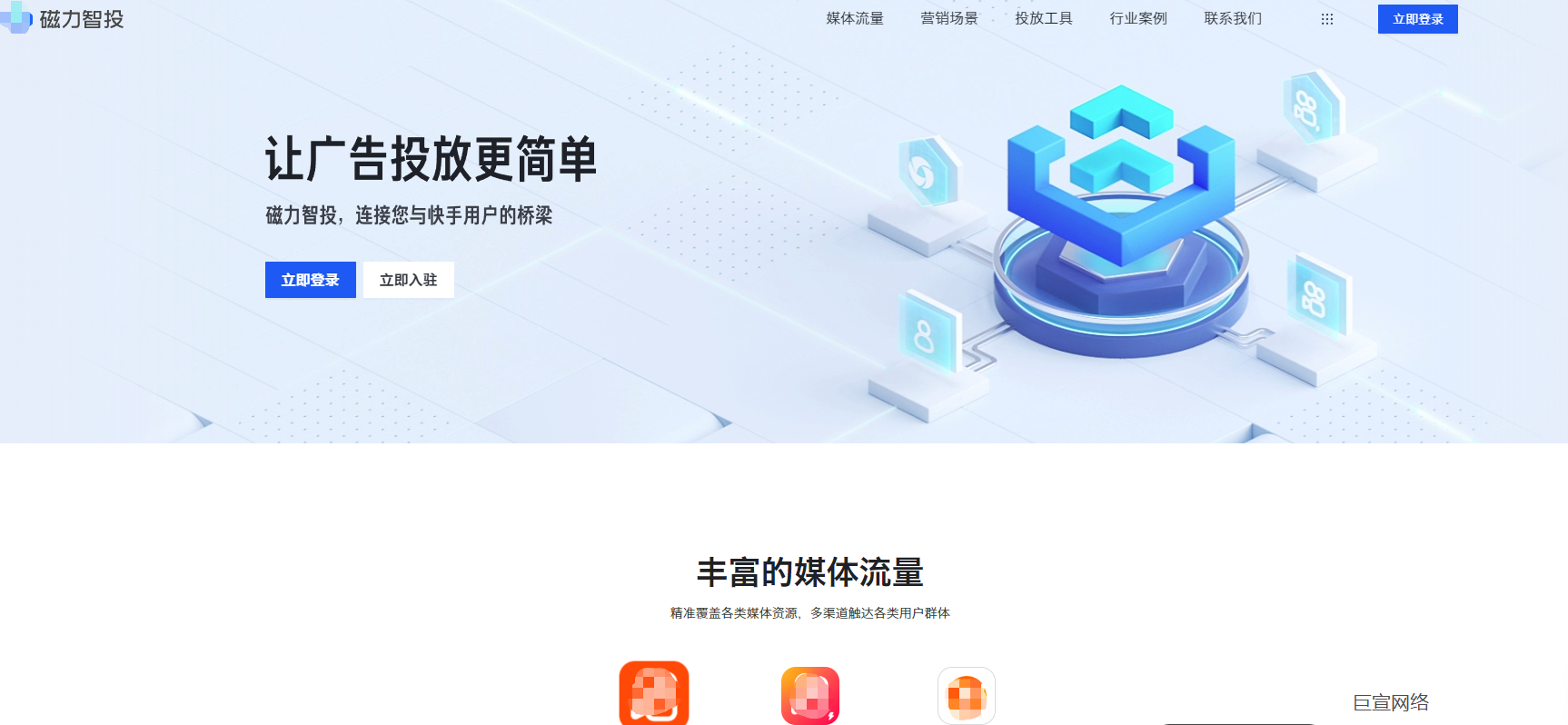 快手广告官方后台 快手广告官方后台