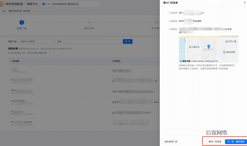 快手广告入驻本地生活 快手广告入驻本地生活