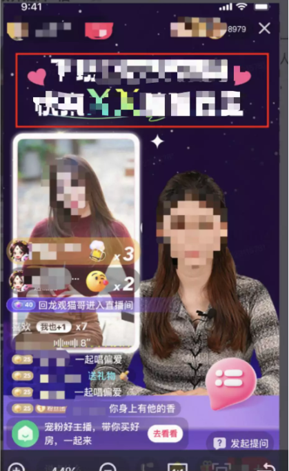 【美女主播+手机投屏+醒目文字信息+bgm】 【美女主播+手机投屏+醒目文字信息+bgm】