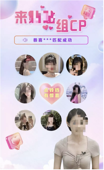 【美女主播+转盘跑马+小姐姐放大图片文字信息+bgm】 【美女主播+转盘跑马+小姐姐放大图片文字信息+bgm】