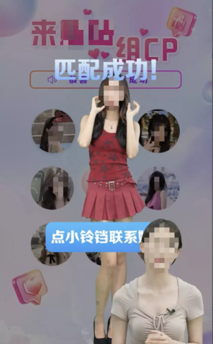 【美女主播+转盘跑马+小姐姐放大图片文字信息+bgm】 【美女主播+转盘跑马+小姐姐放大图片文字信息+bgm】
