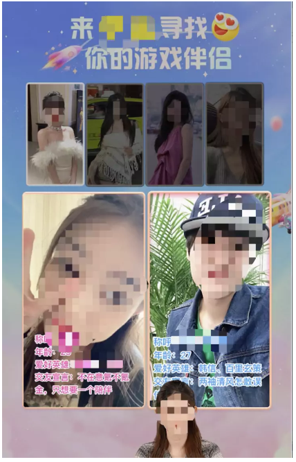 【美女主播+男生女生匹配+上线挑选心动环节+bgm】 【美女主播+男生女生匹配+上线挑选心动环节+bgm】